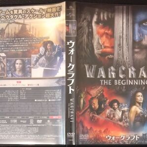 【2枚目200円off】 ウォークラフト DVD セル版