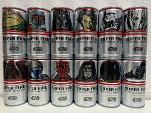 キリンスーパーファイア缶　スターウォーズ限定デザイン缶　STAR WARS SUPER FIRE缶　全12種