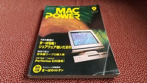  б/у *MAC POWER журнал персональный компьютер retro ежемесячный Mac энергия 1994 год 