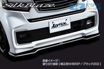 SilkBlaze ホンダ【N-BOXカスタム JF3/4後期】Lynx Works フロントリップスポイラー Type-S【塗分塗装】_[LYNX-JF34MC-FS-2ｃ]_画像1