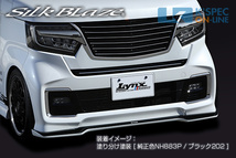 SilkBlaze ホンダ【N-BOXカスタム JF3/4後期】Lynx Works フロントリップスポイラー Type-S【塗分塗装】_[LYNX-JF34MC-FS-2ｃ]_画像2