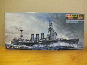 ピットロード 1/700 スカイウエーブシリーズ W46 日本海軍重雷装艦 大井 《全長/Length 232mm》