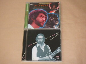 アル・ディ・メオラ CD2枚セット/　RENDEZVOUS IN SANFRANECISCO　/　Flight Over Tokyo 1981　/　ブートレグ　/　AL DI MEOLA