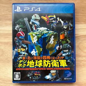 【PS4】 ま～るい地球が四角くなった!? デジボク地球防衛軍 EARTH DEFENSE FORCE: WORLD BROTHE