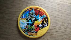 [ postage included ] Kamen Rider buttoba soul Brave Quest ge-ma-EX018