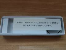 【未使用品】JR東日本　成田エクスプレス　N'EX　E259系座席の本革使用のストラップ_画像2