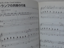 即決　エレクトーン　オリジナル曲集　Grade5　Vol.4　FD付_画像8