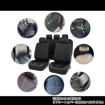 シートカバー ウィッシュ E10 ポリウレタンレザー 前席 2席セット 被せるだけ トヨタ 選べる4色 LBL_画像8