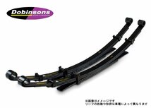 リアリーフスプリング 板バネ サファリ G160 160系 日産 DOBINSONS_画像1