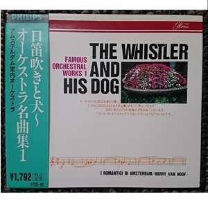 Kf whistling и собачий оркестр знаменитый песней коллекция 1