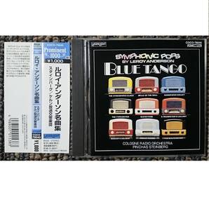 KF ルロイ・アンダ-ソン名曲集
