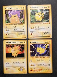 [売り切り]　ポケモンカード　旧裏　マーク有り　neo　拡張パック　ジム拡張　ピカチュウ　マチスのピカチュウ　計4枚　