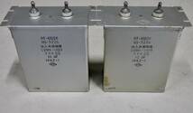 NTK★オイルコンデンサー★10μF 3KV.DC★２個SET★中古現状品★NTK日通工製のオイルコンデンサー★1962年製_画像1