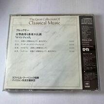 送料無料　即決　クラシック　CD　ブルックナー　交響曲第４番　ロマンティック　クーベリック_画像2