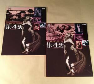 VHD Videodisc(2枚組)◆『甘い生活』◆美品！