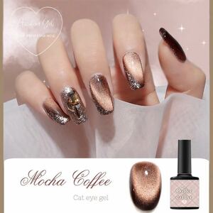 mocha Coffee cat eye magnet gel* magnet gel nails *