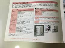カタログ NEC PC98-NXシリーズ・PC-9800シリーズ 固定ディスク総合カタログ PC-DA12_画像5