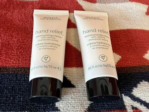 ★正規品★未使用★AVEDA★ハンドリリーフ ★シャンピア2本