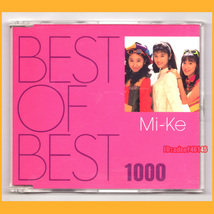 ●CD●Mi-Ke BEST OF BEST 1000 ベスト・オブ・ベスト 宇徳敬子 村上遥 渡辺真美 JBCS-1006 廃盤●_画像1