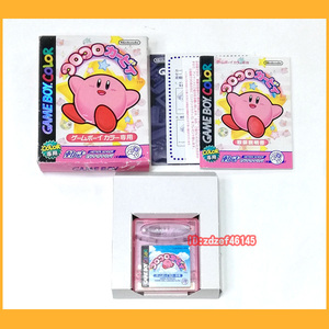 ●GBC●コロコロカービィ 動作品 箱説あり ゲームボーイカラー CGB-KKKJ-JPN●