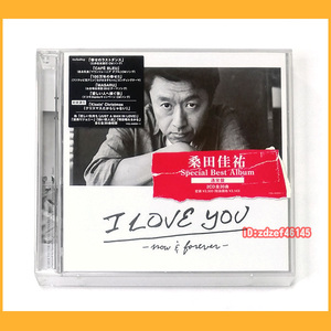 ●CD●桑田佳祐 I LOVE YOU now ＆ forever ベスト 2枚組み VICL-64000 廃盤●