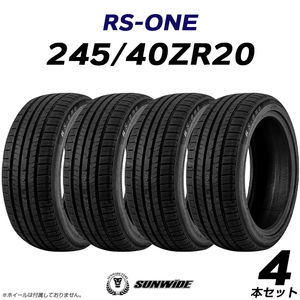 【新品】【2023年製】 輸入タイヤ4本セット 245/40R20 SUNWIDE(サンワイド) RS-ONE サマータイヤ 20インチ