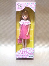 タカラ 2002年 リカちゃんといっしょにあぞぼうね！ リカちゃん 人形 フィギュア 非売品 未開封_画像1