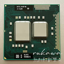 美品 Intel Core i5 560M CPU インテル 動作確認 グリス付き 送料無料 国内発送 動作保証 #1_画像1