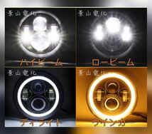 1個 7インチ LED ヘッドライト H4 イカリング プロジェクターランクル 防水 バイク リングライト ラングラー ジムニー ジープ #b_画像2