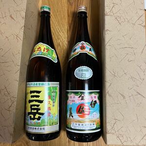 本格焼酎　伊佐美、三岳　未開栓品