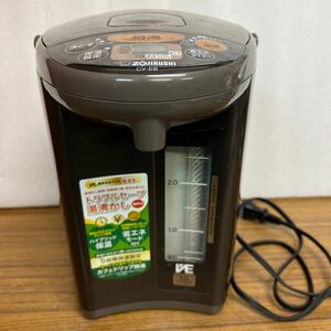  Zojirushi ZOJIRUSHI CV-EB30 hot water dispenser 2021 year made operation has been confirmed .