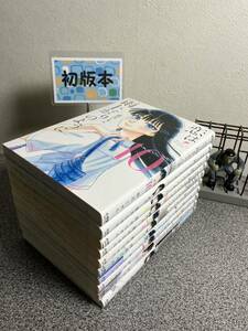 【お家時間マンガ一気読みセール】 「恋は雨上がりのように 1〜10巻」【全巻完結セット】 眉月 じゅん