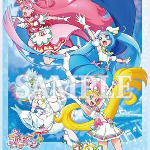 映画『プリキュアオールスターズF』 Blu-ray初回特典　A3ポスター　おまけプリキュアライブ　落下物　銀テ＆ハート