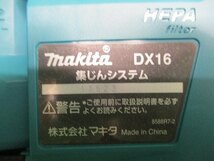 【makita/マキタ】HR010GRDXV 40V 充電式 ハンマドリル バッテリー 2コ 充電器 8108_画像4