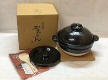 24B013 送料無料 長谷園 かまどさん CT-03 二合炊き 直火専用 陶器 箱付 現状品 中古品_画像1