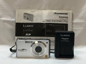 24B028 送料無料 Panasonic LUMIX DCM-FX2 充電器 DE-991A パナソニック デジタルカメラ 本体 レンズ 通電確認済 ジャンク扱い