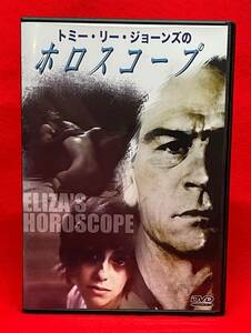 トミー・リー・ジョーンズのホロスコープ[レンタル] [DVD]（581）トミー・リー・ジョーンズ, エリザベス・ムアマン, ローズ・クォング