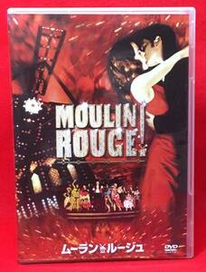 ムーラン・ルージュmu-ran・ru-zyu [DVD]（878）ニコール・キッドマン, ユアン・マクレガー, ジョン・レグイザモ