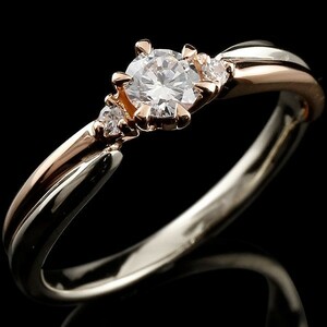 リング ゴールド 鑑定書付き ダイヤモンドプラチナリング 指輪 ピンクゴールドk18 コンビリング 18金 コンビ SIクラス ダイヤ