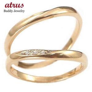  wedding ring cheap diamond Gold pairing pair 2 pcs set wedding ring pink gold k10 10k k10 sweet pair li.-