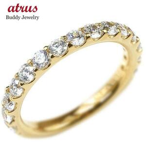 婚約指輪 ダイヤ ダイヤモンド ハーフエタニティ リング イエローゴールドk18 18k エンゲージリング指輪 ピンキーリング