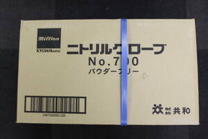 2〇未使用 ニトリルグローブ 手袋 LH700S / Sサイズ 300枚 × 10 箱 3000枚 共和 ネイビーブルー/激安1円スタート