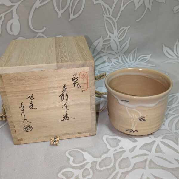 最終値下!未使用品★筒茶碗『萩焼』日展作家『金子信彦造』『立鶴』『筒茶碗』 共箱あり 萩焼