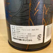 ウイスキー2本セット ジャックダニエル Old No.7 750ml/43％ クランデニー フェッターケアン 2007 スコッチ700ml/60.1% 古酒 お酒 _画像4