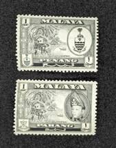 マラヤ連邦 1957,1960年 ペナン・パハン 2種 未使用_画像1
