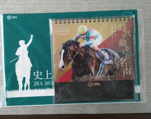 JRA 卓上&壁掛　カレンダーセット