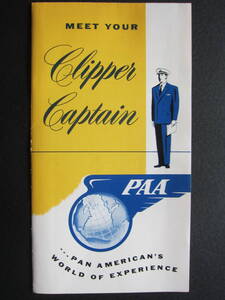 パンナム■MEET YOUR Clipper Captain■ストラトクルーザー■PAN AM■ブローシャ■1950's