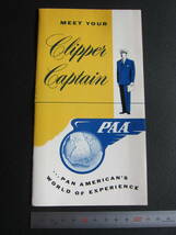 パンナム■MEET YOUR Clipper Captain■ストラトクルーザー■PAN AM■ブローシャ■1950's_画像9