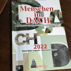 Menschen in DACH・トピックス 10 2022年度版