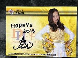 2013 BBM チアリーダー華　ASAMI 直筆サイン＋キラカード　Honeys （福岡ソフトバンク ホークス）